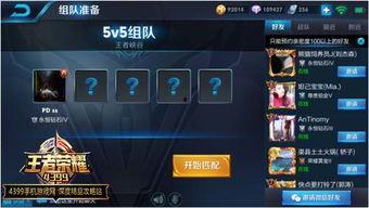 王者后续爆料最新消息,新英雄登场，神秘背景引热议，游戏剧情再掀高潮！