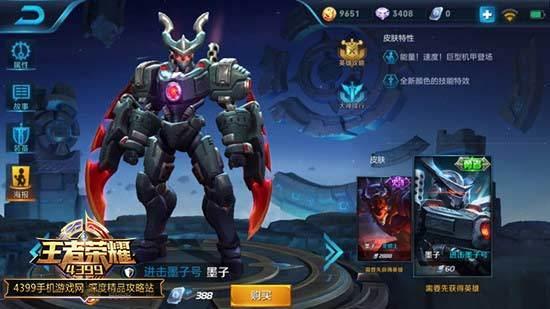 王者最新皮肤爆料最新名单,揭秘最新皮肤爆料名单，潮流风采抢先看！