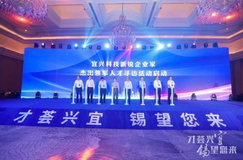 宜兴论坛爆料最新消息新闻,揭秘重大新闻事件背后真相