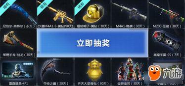 cf活动爆料最新网站,最新网站揭秘精彩活动内容抢先看